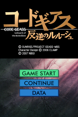 Code Geass - Hangyaku no Lelouch — sstitle (JP)