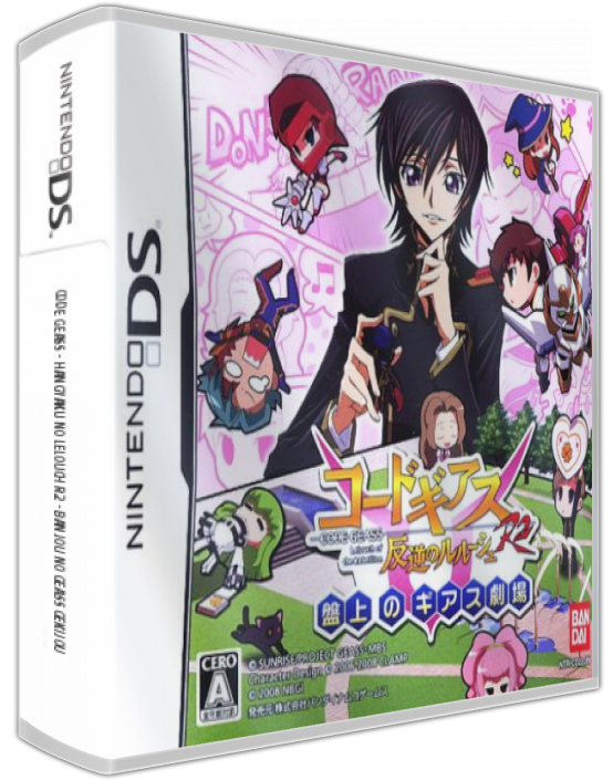 Code Geass - Hangyaku No Lelouch R2 - Banjou No Geass Gekijou — box-3D (JP)
