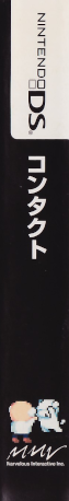 Contact — box-2D-side (JP)