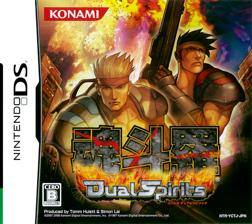 Contra 4 — box-2D (JP)