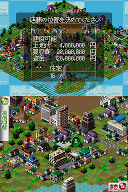 Conveni DS, The - Otona no Keieiryoku Training — ss (JP)