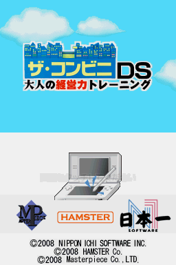 Conveni DS, The - Otona no Keieiryoku Training — sstitle (JP)