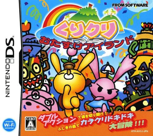 Cookie And Cream — box-2D (JP)