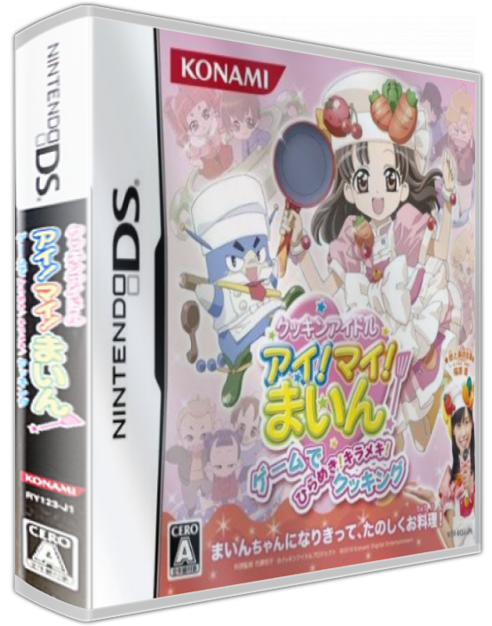 Cookin' Idol I! My! Mine! - Game De Hirameki! Kirameki! Cooking — box-3D (JP)