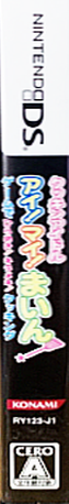 Cookin' Idol I! My! Mine! - Game De Hirameki! Kirameki! Cooking — box-2D-side (JP)