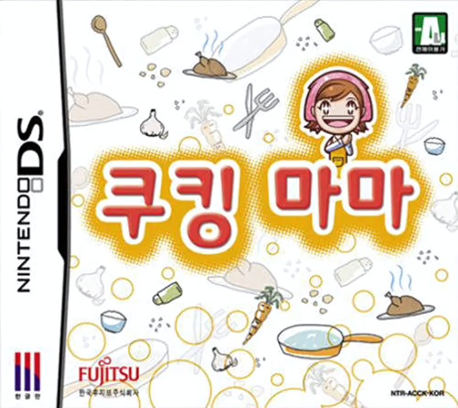 Cooking Mama — box-2D (KR)