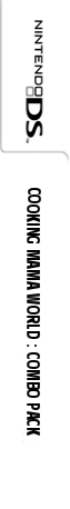 Mama's Combo Pack - Volume 1 — box-2D-side (US)