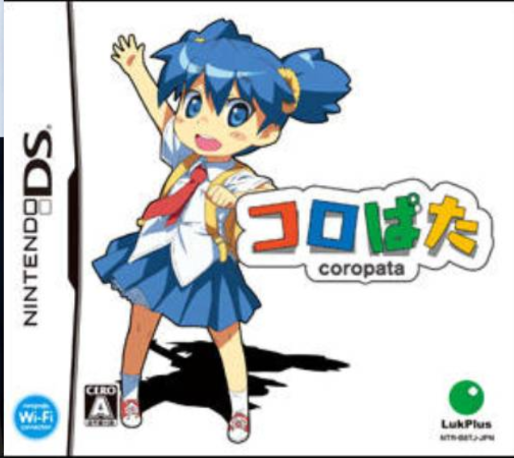 Coropata box art