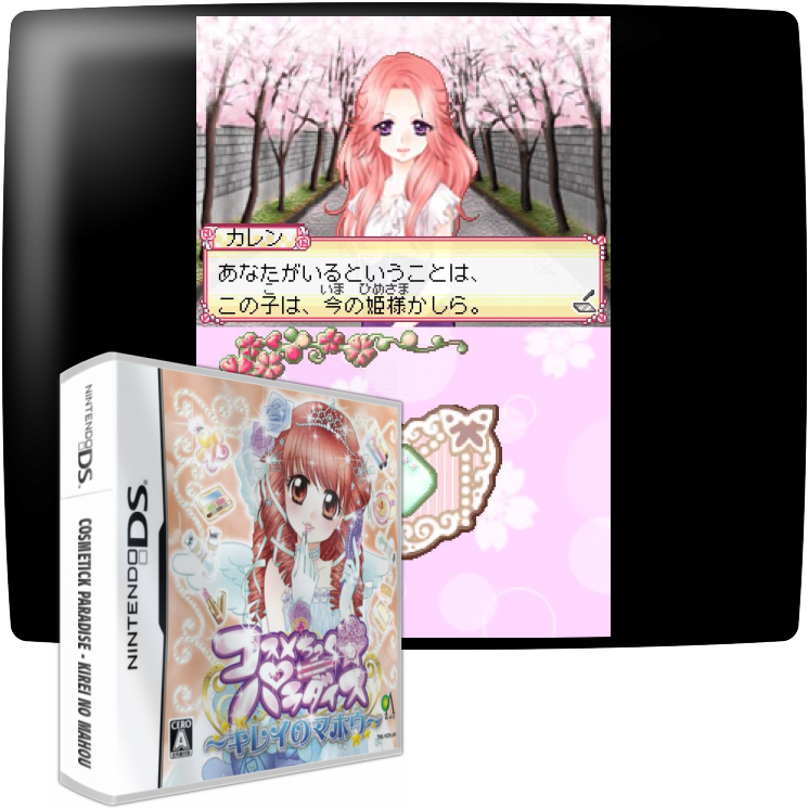 Cosmetic Paradise - Kirei no Mahou — mixrbv1 (JP)