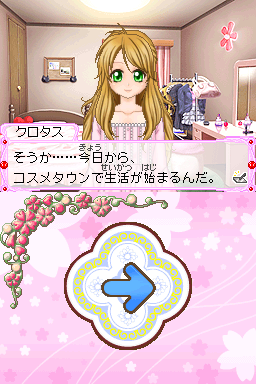 Makeup Princess 2 - Princess Life — ss (JP)