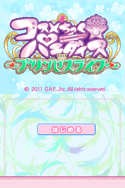 Makeup Princess 2 - Princess Life — sstitle (JP)