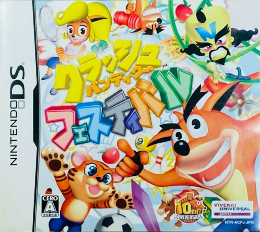 Crash Boom Bang ! — box-2D (JP)