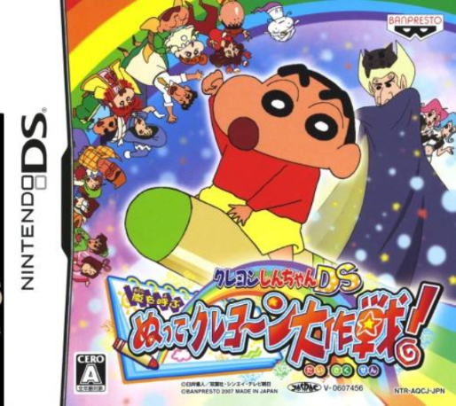 Shin Chan Flipa En Colores! — box-2D (JP)