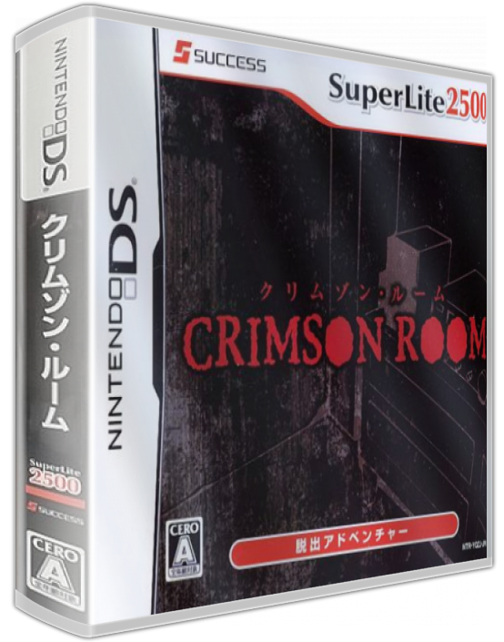 Crimson Room — box-3D (JP)