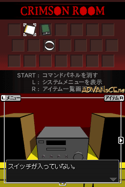 Crimson Room — ss (WOR)