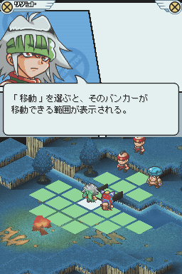 Croket! DS - Tenkuu no Yuusha-tachi — ss (JP)