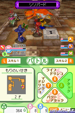 Cross Treasures — ss (WOR)