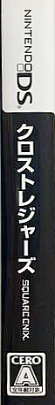 Cross Treasures — box-2D-side (JP)