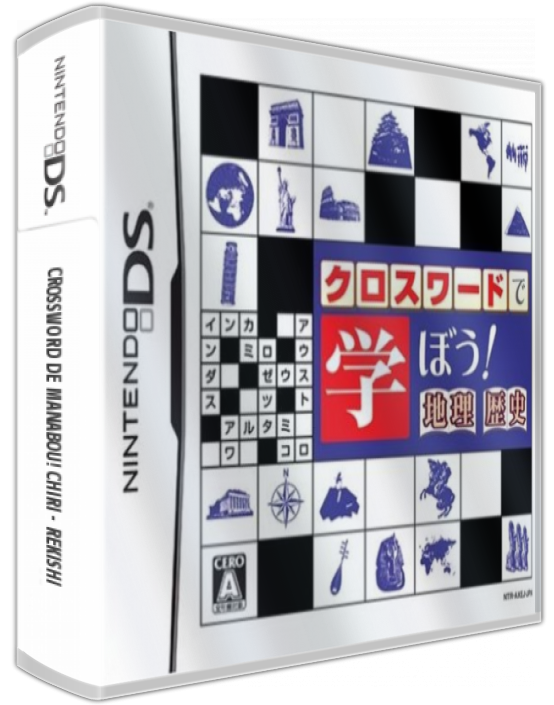 Crossword De Manabou! Chiri - Rekishi — box-3D (JP)