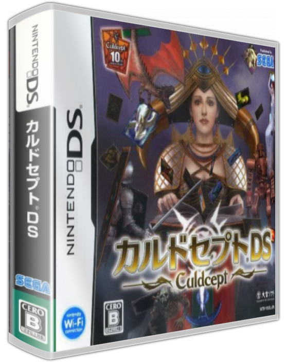 Culdcept Ds — box-3D (JP)