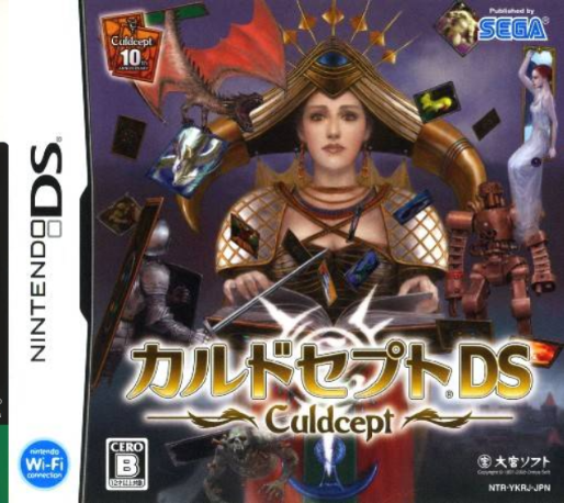 Culdcept Ds box art