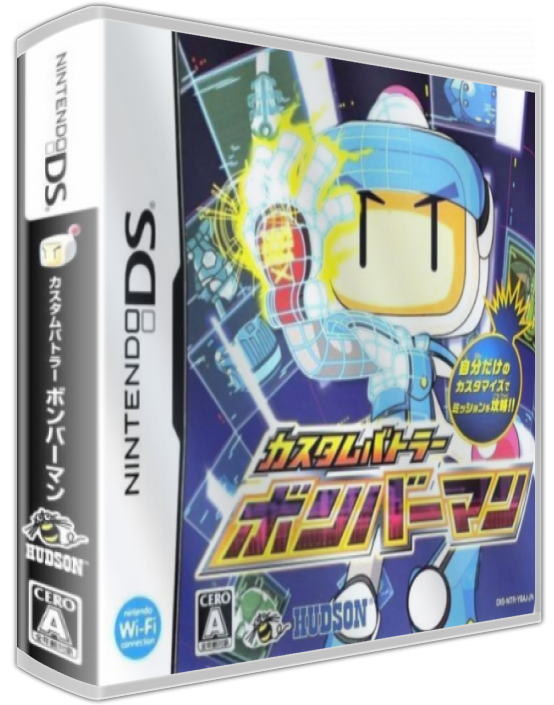 Custom Battler Bomberman — box-3D (JP)
