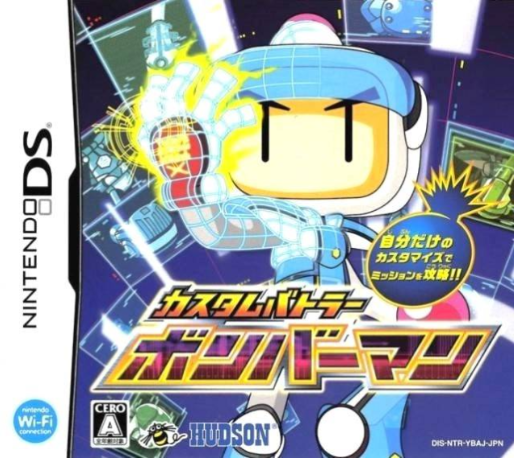 Custom Battler Bomberman box art