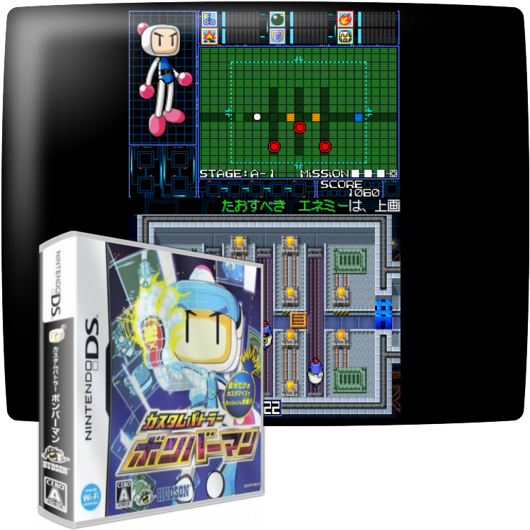 Custom Battler Bomberman — mixrbv1 (JP)