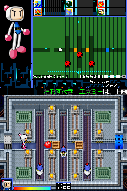 Custom Battler Bomberman — ss (JP)
