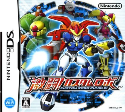 Custom Robo Arena — box-2D (JP)