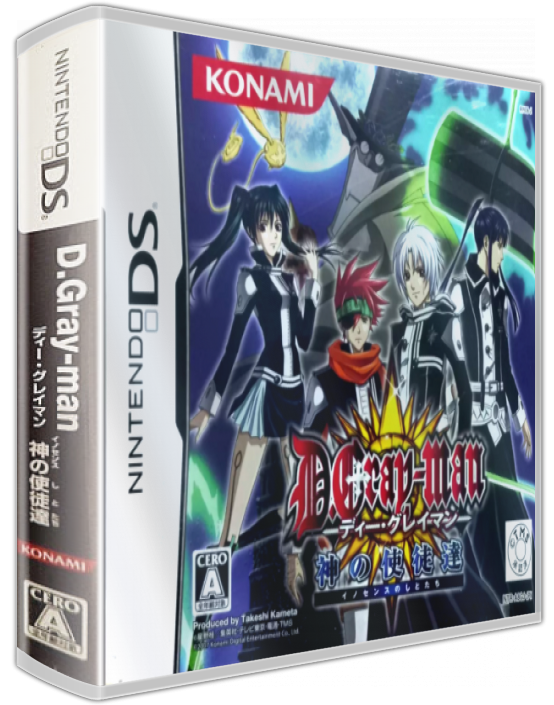 D.gray-man - Innocence No Shito-tachi — box-3D (JP)