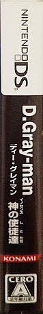 D.gray-man - Innocence No Shito-tachi — box-2D-side (JP)