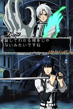 D.gray-man - Innocence No Shito-tachi — ss (WOR)
