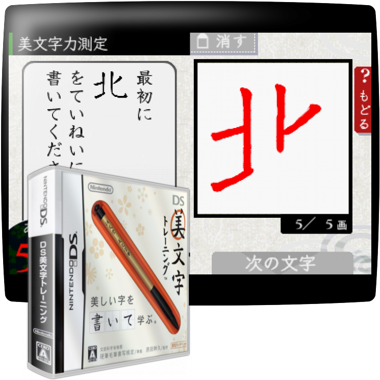 Ds Bimoji Training — mixrbv1 (JP)