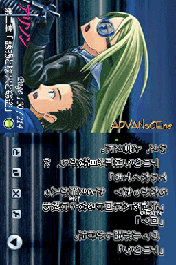 DS Dengeki Bunko - Allison — ss (WOR)