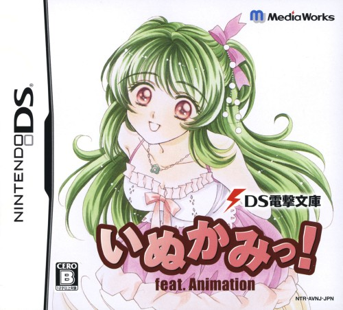 Ds Dengeki Bunko - Inukami! Feat. Animation box art