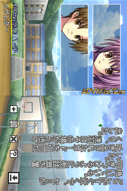 DS Dengeki Bunko - Iriya no Sora, UFO no Natsu — ss (WOR)