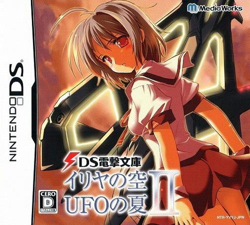 Ds Dengeki Bunko - Iriya No Sora, Ufo No Natsu 2 box art