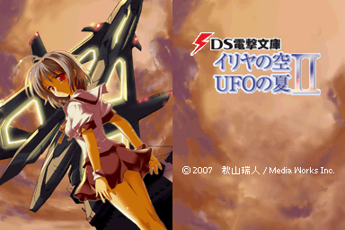 DS Dengeki Bunko - Iriya no Sora, UFO no Natsu II — sstitle (WOR)