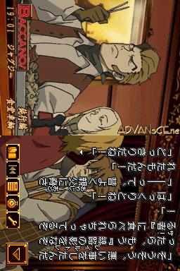 Ds Dengeki Bunko Adv - Baccano! — ss (WOR)