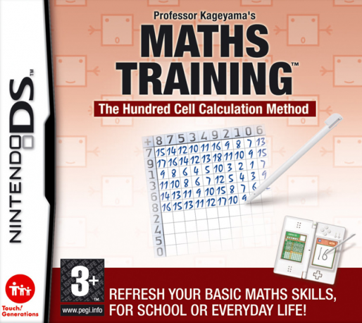 Ds Kageyama Method box art