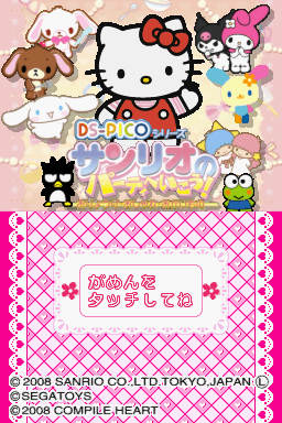 Ds-pico Series - Sanrio No Party E Ikou! - Oryouri, Oshare, Okaimono — sstitle (JP)