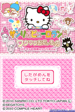 Ds-pico Series - Sanrio Puroland - Waku Waku Okaimono - Suteki Na Oheya O Tsukuri Masho — ss (WOR)