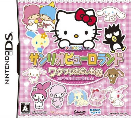 Ds-pico Series - Sanrio Puroland - Waku Waku Okaimono - Suteki Na Oheya O Tsukuri Masho box art