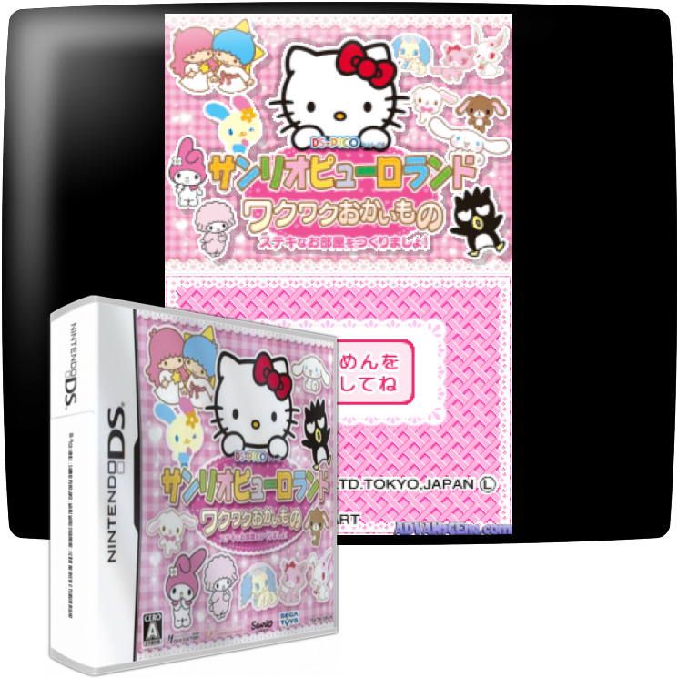 Ds-pico Series - Sanrio Puroland - Waku Waku Okaimono - Suteki Na Oheya O Tsukuri Masho — mixrbv1 (JP)