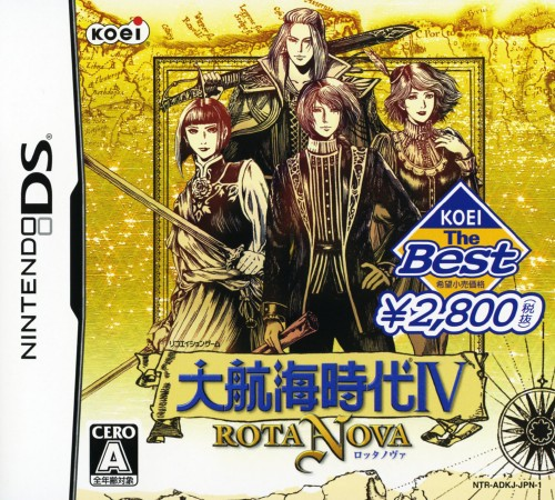 Daikoukai Jidai 4 - Rota Nova box art