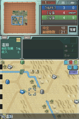 Daisenryaku Ds - Great Strategy — ss (JP)