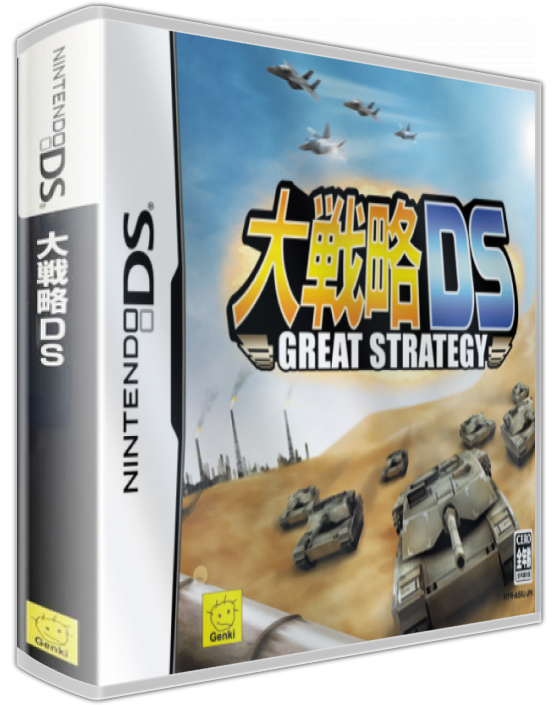 Daisenryaku Ds - Great Strategy — box-3D (JP)