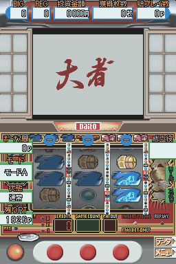 Daito Giken Koushiki Pachi-slot Simulator Hihouden - Ossu! Banchou - Yoshimune Ds — ss (JP)