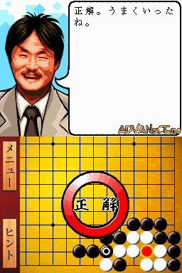 Daredemo Kantan! - Jo Chihun no Tsumego — ss (WOR)
